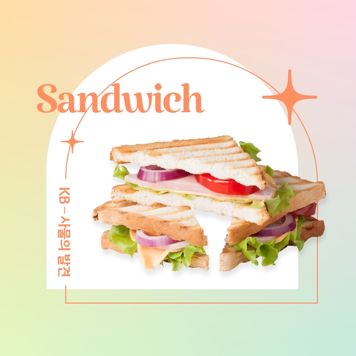 샌드위치 백작의 샌드위치 발명기